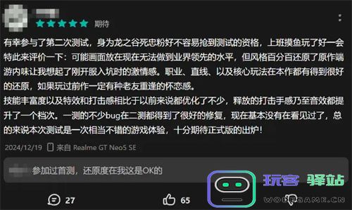 打破行业“短命魔咒”，让玩家念念不忘十五年的游戏今日如约而至！