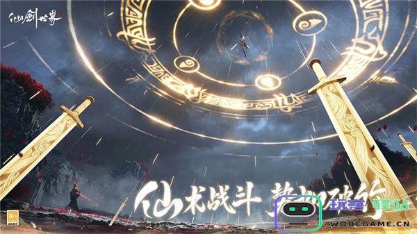 全面解析仙剑世界中实力最强的门派及其推荐互动分享