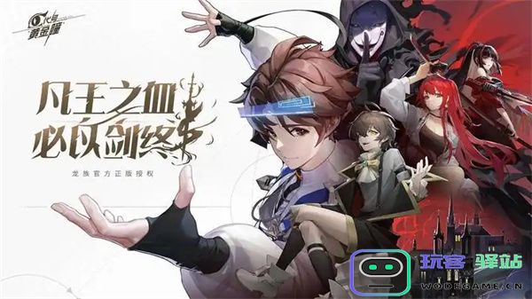 探索龙族卡塞尔之门的矩阵创建技巧与方法分享