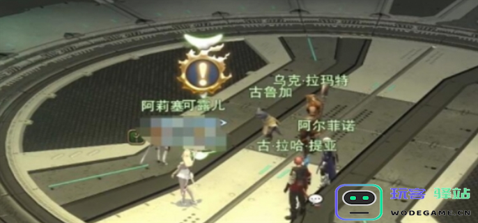 最终幻想14水晶世界在废弃的实验站中任务完成攻略图四