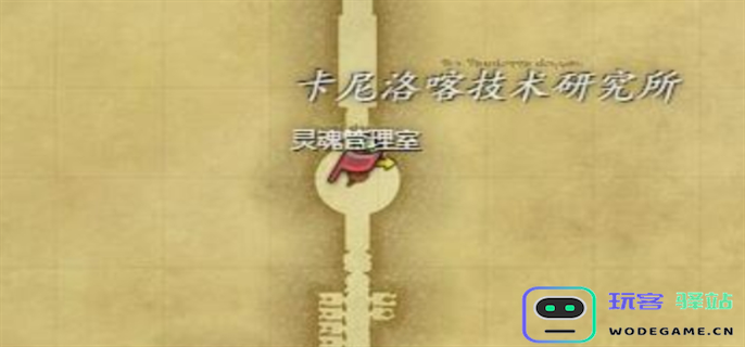 最终幻想14水晶世界在废弃的实验站中任务完成攻略图二