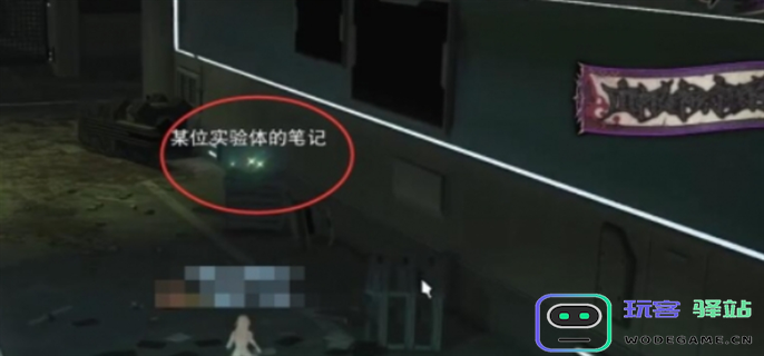 最终幻想14水晶世界在废弃的实验站中任务完成攻略图九