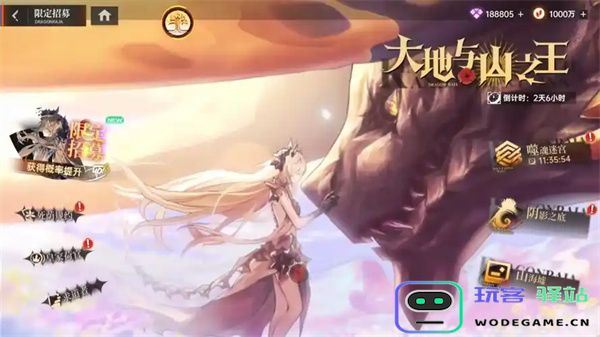 龙族卡塞尔之门庄园物品制作方法详细分享