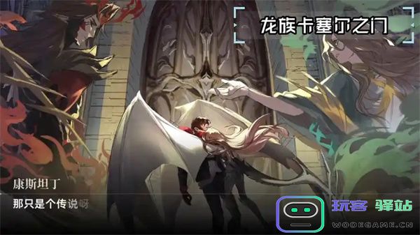 龙族卡塞尔之门伙伴职业切换技巧详细分享与攻略