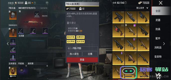 地铁逃生金枪的价格是多少一把-详细金枪价格解析与介绍