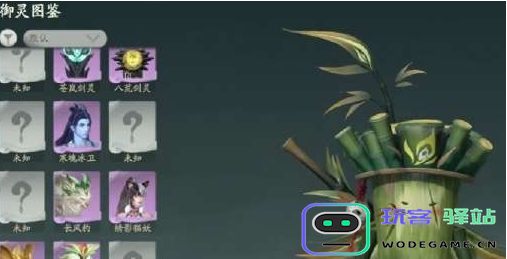 仙剑奇侠传宠物合成方法详解，轻松打造强力伙伴攻略