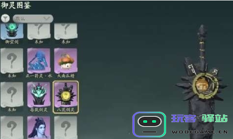 仙剑奇侠传宠物合成方法详解，轻松打造强力伙伴攻略