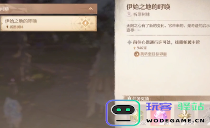无限暖暖如何取得银夜莺图纸？银夜莺图纸获取的详细方法分享