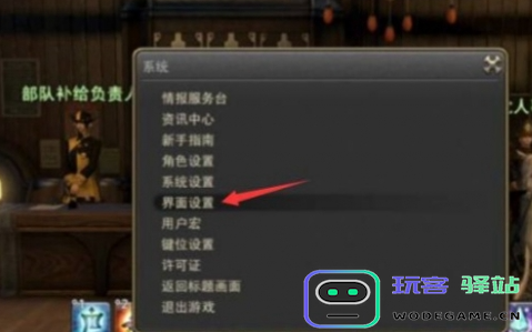 最终幻想14水晶世界风脉开启攻略，快速获取风脉的方法详解