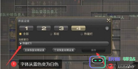 最终幻想14水晶世界风脉开启攻略，快速获取风脉的方法详解