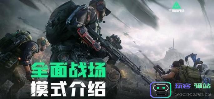 三角洲行动s3赛季哪些枪械武器最为强劲？s3武器强度综合排行解析