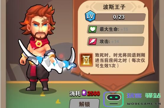 家园卫士时装选择指南：哪些时装最值得推荐？