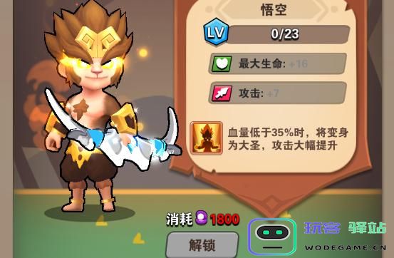 家园卫士时装选择指南：哪些时装最值得推荐？