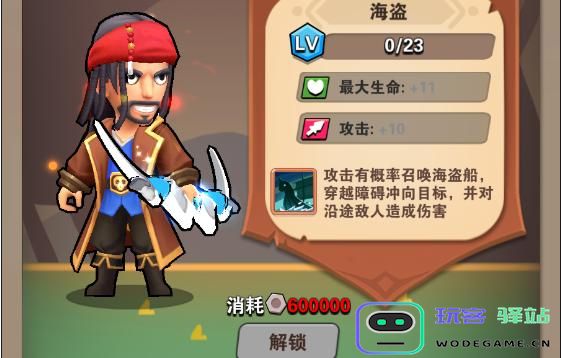 家园卫士时装选择指南：哪些时装最值得推荐？