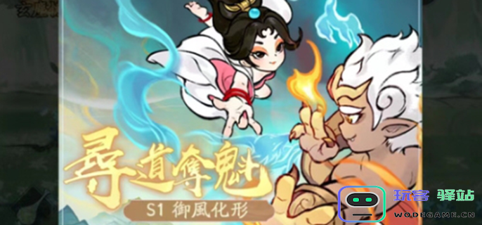 寻道大千夺魁活动怎么玩-寻道夺魁详细攻略与技巧分享