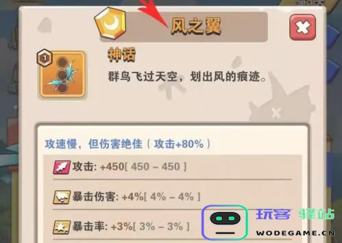家园卫士的武器选择指南：如何挑选三件最佳武器？