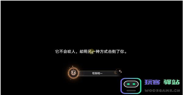 崩坏星穹铁道柱倒啦成就如何完成？一成就达成详细攻略解析