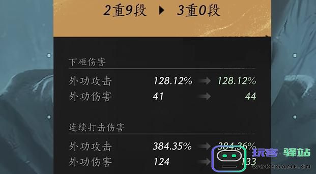 如何选择燕云十六声属性词缀？详细属性词缀选择攻略介绍