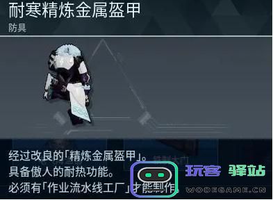 如何快速获取幻兽帕鲁的纯水晶？全面解析纯水晶的获取方法