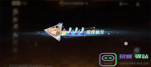 无尽梦回中的回响机制详解是什么？核心玩法一览