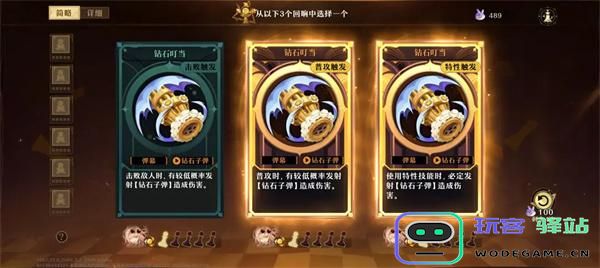 无尽梦回中的回响机制详解是什么？核心玩法一览