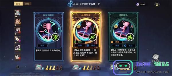 无尽梦回中的回响机制详解是什么？核心玩法一览