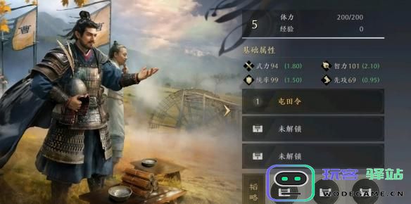 三国时期的杰出谋士邓艾如何？详细介绍邓艾的生平与军事成就