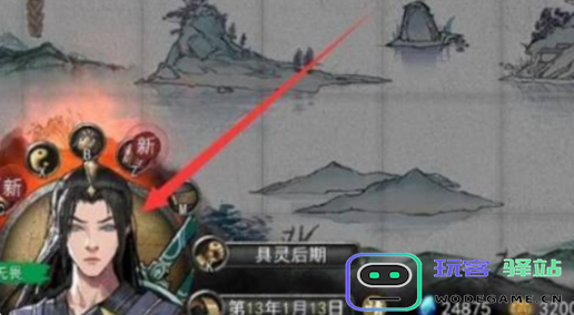 如何解除鬼谷八荒中的道侣关系？详细解除步骤介绍