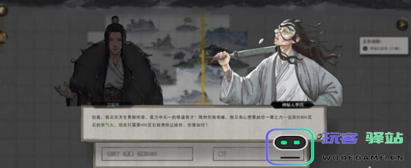 鬼谷八荒炼气中期如何提升实力？详解炼气中期的突破技巧与方法