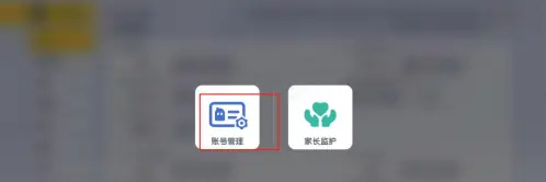香肠派对游戏账号注销步骤详解，教你如何成功注销账号