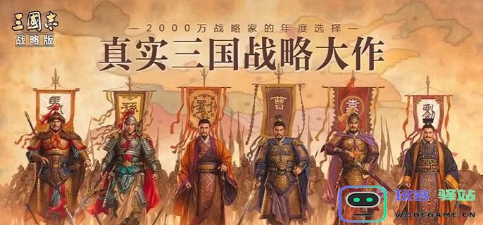 三国志战略版强势T0阵容解析与推荐，最佳阵容搭配指南