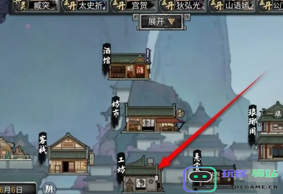 鬼谷八荒如何获得青冥玄钟炼器谱？详细获取资料解析