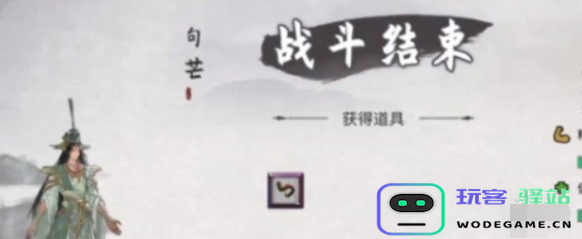 鬼谷八荒中如何有效击败句芒？详细打法与攻略分析