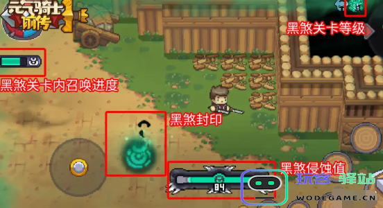 元气骑士前传黑煞关卡攻略详解及玩法技巧分享
