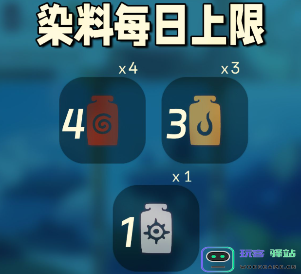 光遇染料获取途径与位置解析，助你轻松找到所需染料