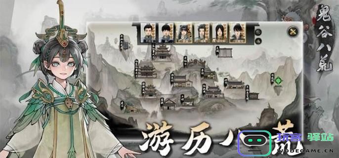 鬼谷八荒不同流派词条选择指南及推荐方法