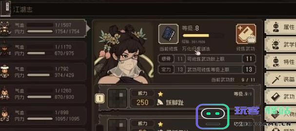 大江湖之苍龙与白鸟洗点攻略详解，最佳洗点方式解析