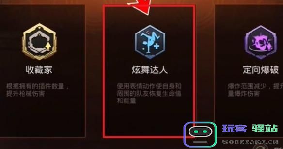 和平精英年兽模式攻略大揭秘：通关技巧与策略全解析