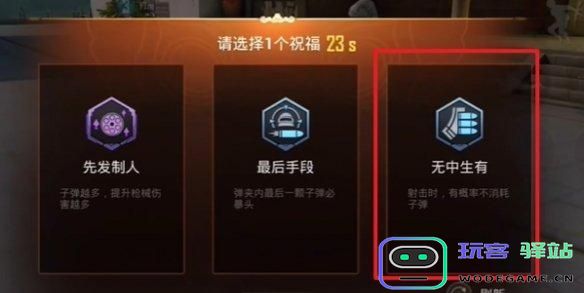 和平精英年兽模式攻略大揭秘：通关技巧与策略全解析