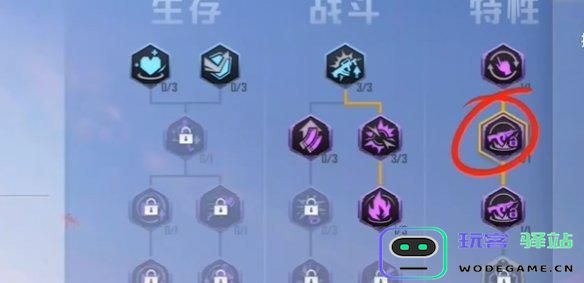 和平精英年兽模式攻略大揭秘：通关技巧与策略全解析