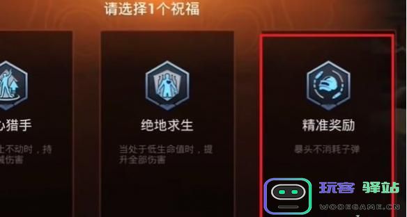 和平精英年兽模式攻略大揭秘：通关技巧与策略全解析