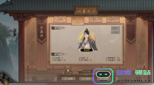 鬼谷八荒如何有效进攻其他宗门？详细攻打其他宗门的方法解析