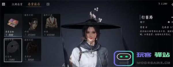 燕云十六声斗笠的详细获取途径与攻略分享