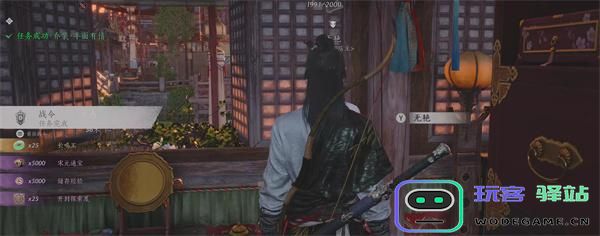 燕云十六声如何成功完成乔装半面的有情任务攻略详细分享
