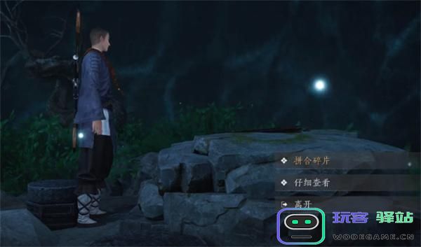 燕云十六声信纸碎片二的具体位置及获取攻略分享