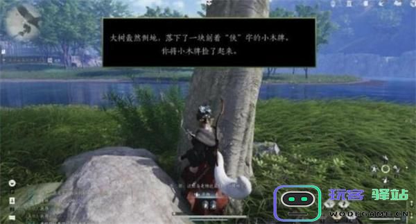 燕云十六声小木牌的获取方法与心得分享，助你轻松获得
