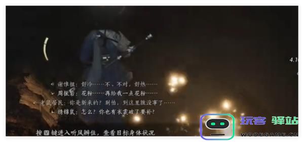 燕云十六声慈心镇宝箱位置详细解析与分享