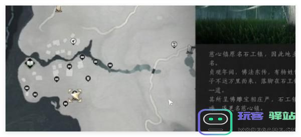 燕云十六声慈心镇宝箱位置详细解析与分享