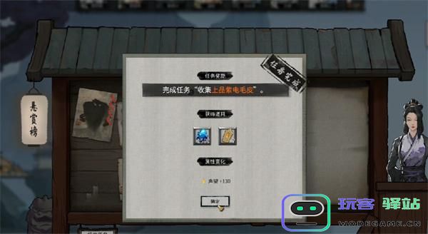 鬼谷八荒手游慕仙果的获取途径与技巧详解分享