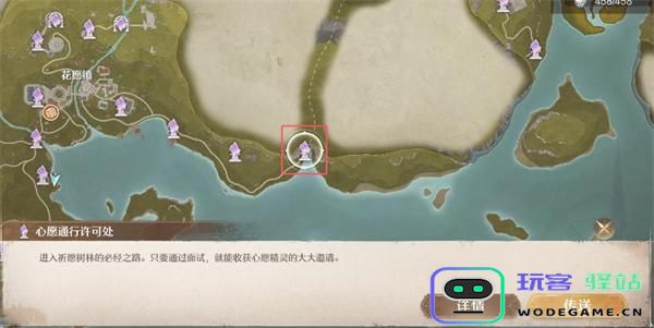 如何顺利完成无限暖暖的浮絮巨鸥任务攻略指南